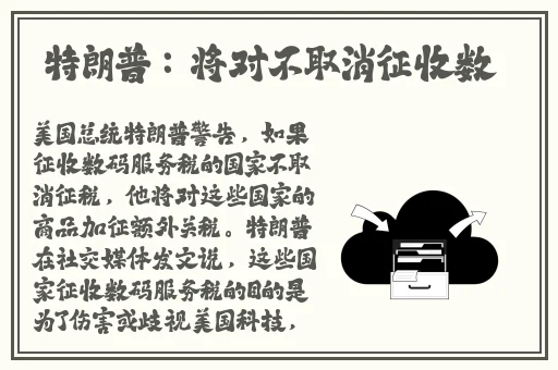 最新黑料独家爆料