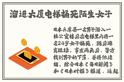 女人喂男人吃奶